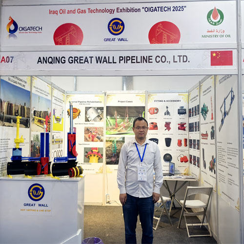 Iraq Oil and Gas Technology Exhibition 